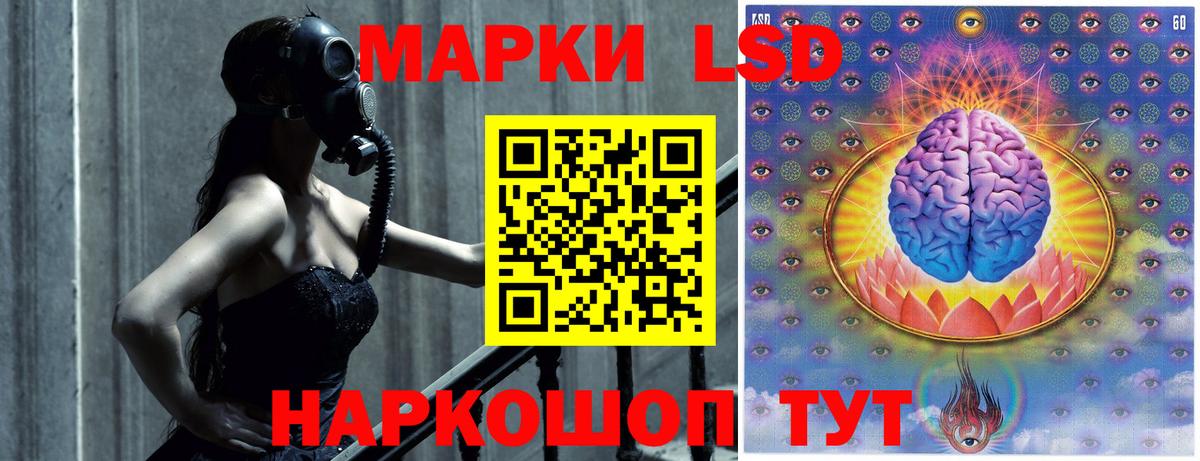 LSD-25 экстази  мега ССЫЛКА  Сочи  Вход с VPN  Лсд 25 экстази ecstasy  ЛСД экстази ecstasy 