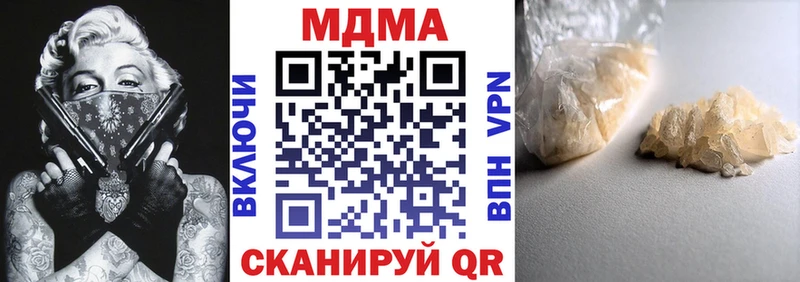 продажа наркотиков  Сочи  MDMA VHQ 