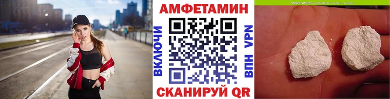 Первитин винт  Сочи 