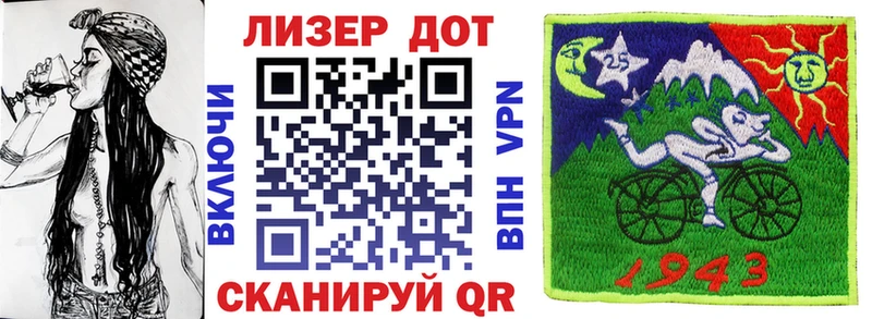 мега как войти  Сочи  Наркотические марки 1,8мг  цены  