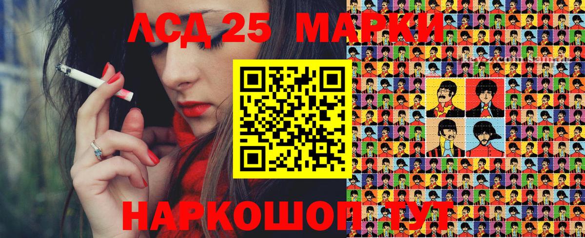 МЕФ   Канабис  Сочи  ГАШИШ  Канабис  Вход с VPN  КОКАИН  МЕТАМФЕТАМИН 