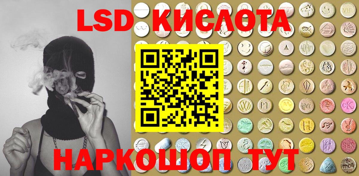 даркнет сайт  Вход с VPN  Сочи  Марки N-bome 1,5мг 