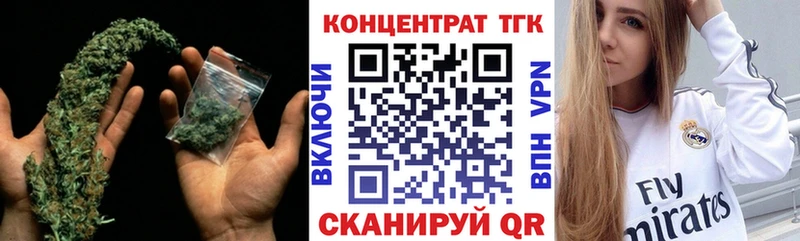 Дистиллят ТГК Wax закладка кракен ONION Сочи