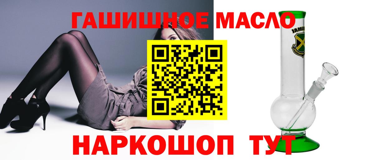 Мефедрон Сочи