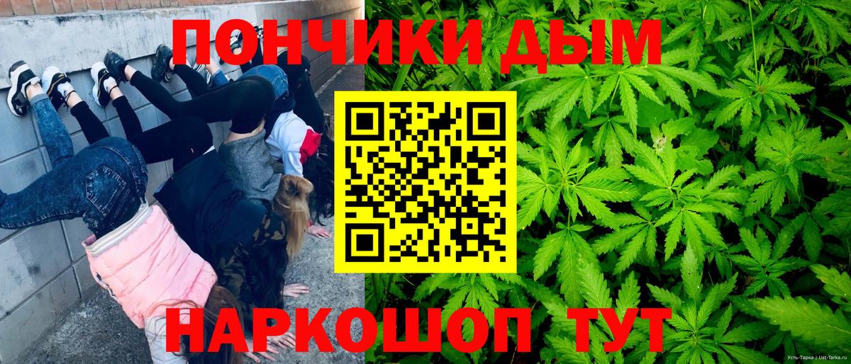 Каннабис семена  Вход с VPN  Сочи  Каннабис индика  Каннабис THC 21% 