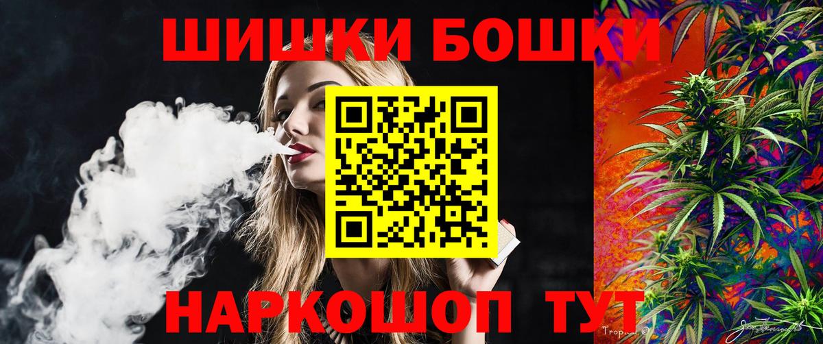 Шишки марихуана White Widow Сочи